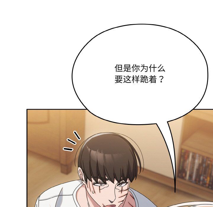 老大!请把女儿交给我!第45話