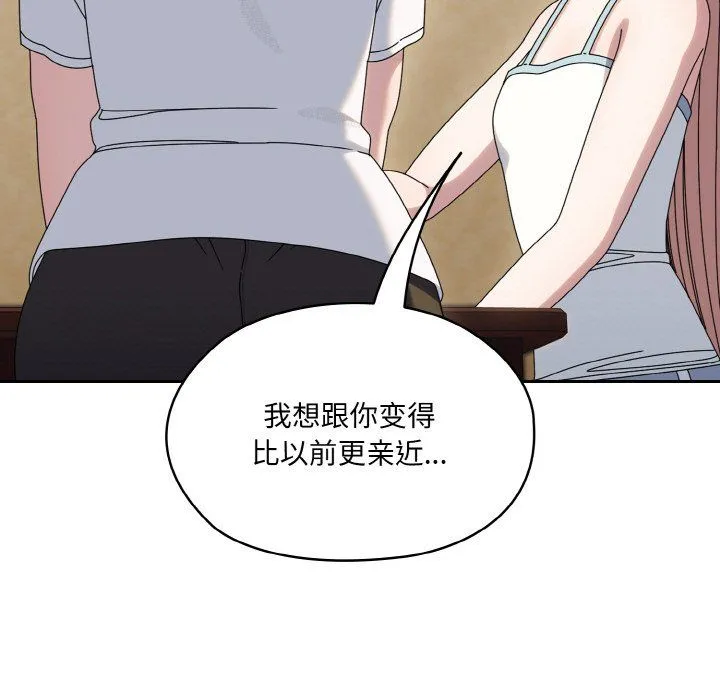 老大!请把女儿交给我!第45話