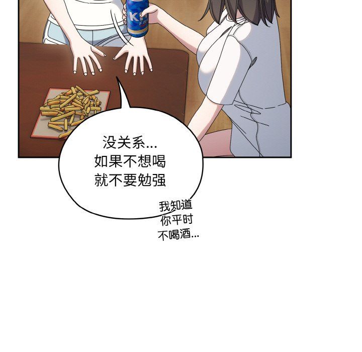 老大!请把女儿交给我!第45話