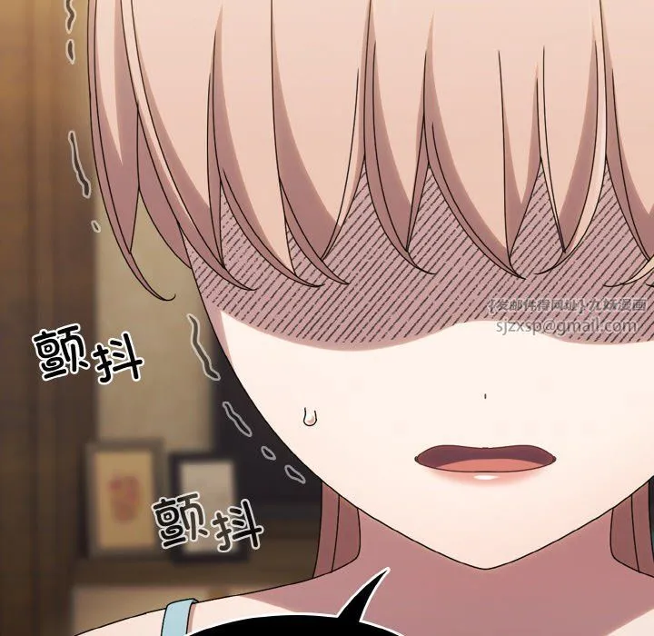 老大!请把女儿交给我!第45話