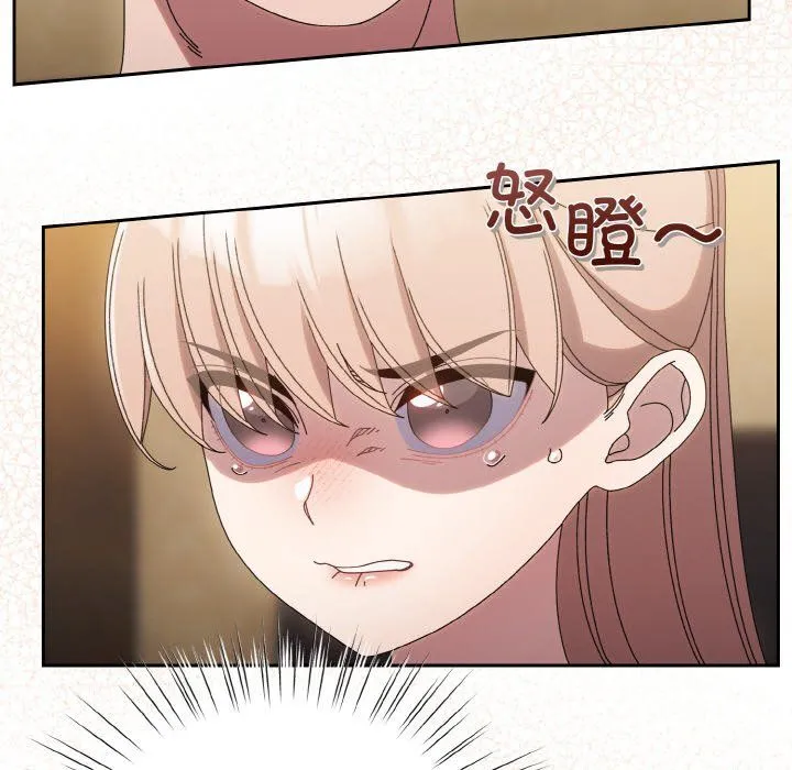老大!请把女儿交给我!第45話