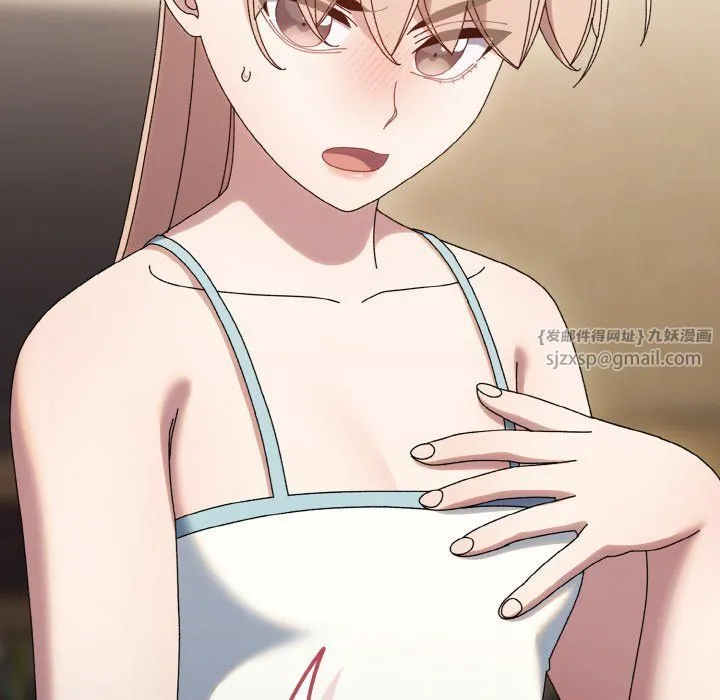 老大!请把女儿交给我!第45話