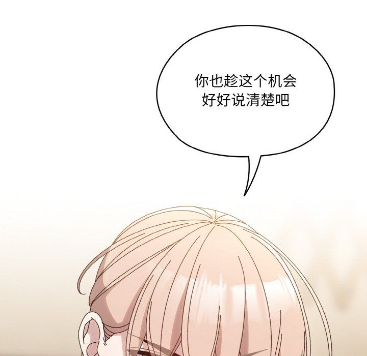 老大!请把女儿交给我!第45話