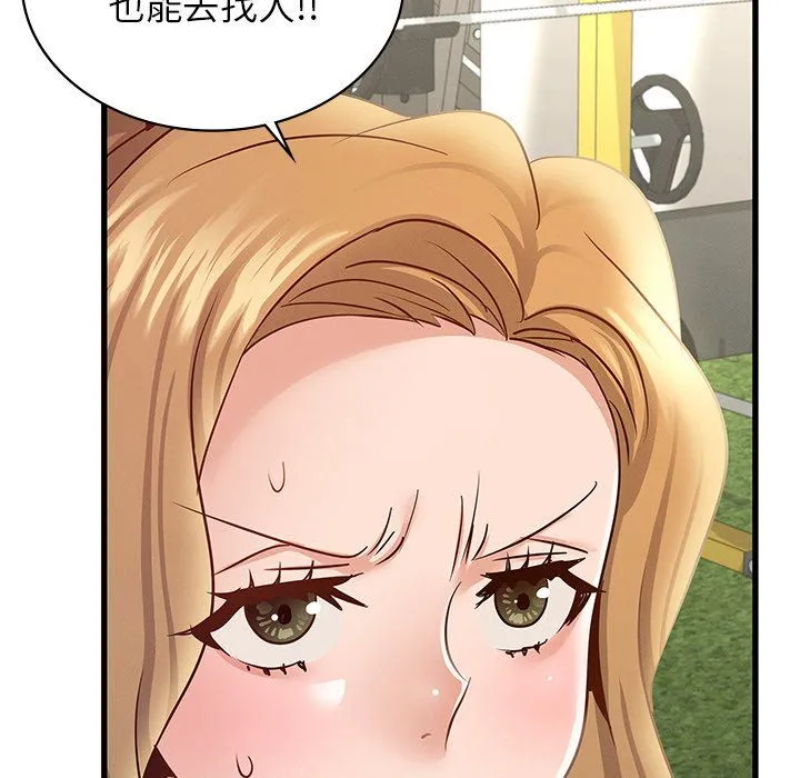 年轻代表第37話