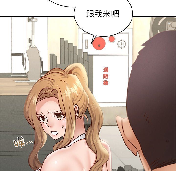 年轻代表第37話