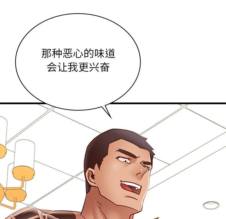 年轻代表第37話
