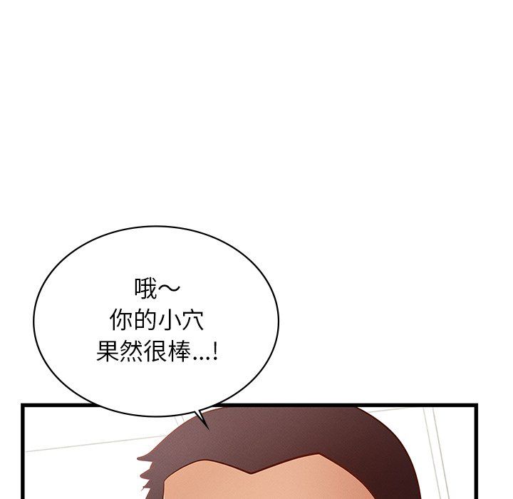 年轻代表第37話