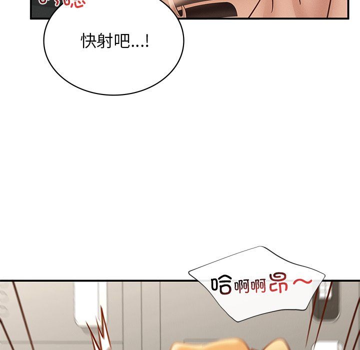 年轻代表第37話