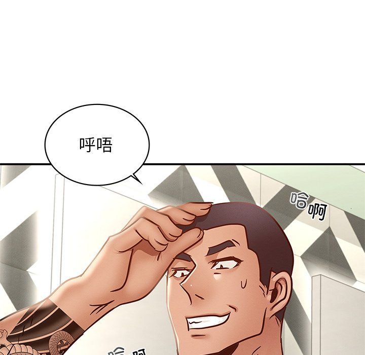 年轻代表第37話