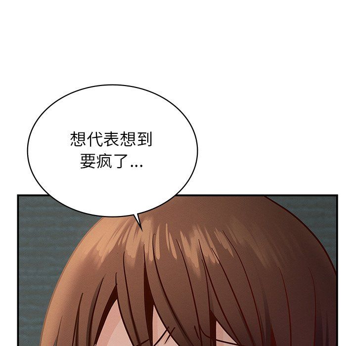 年轻代表第37話