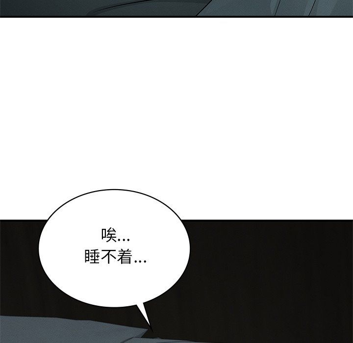 年轻代表第37話