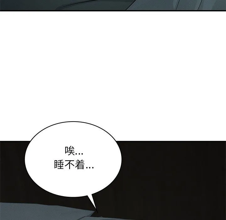 年轻代表第37話