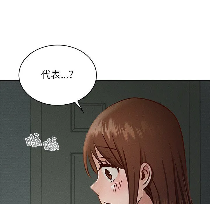 年轻代表第37話