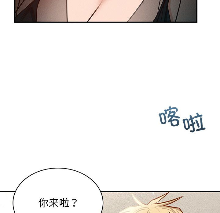 年轻代表第37話