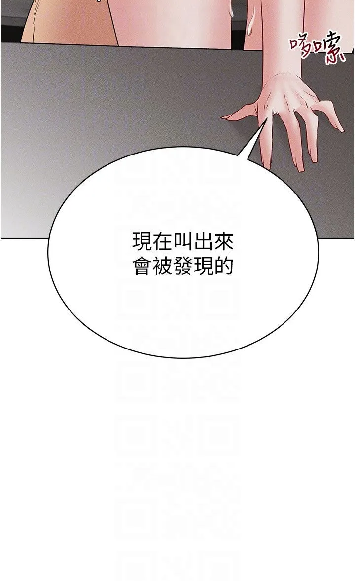 穿入VR成為性域獵人第40話-別人的女人最美味