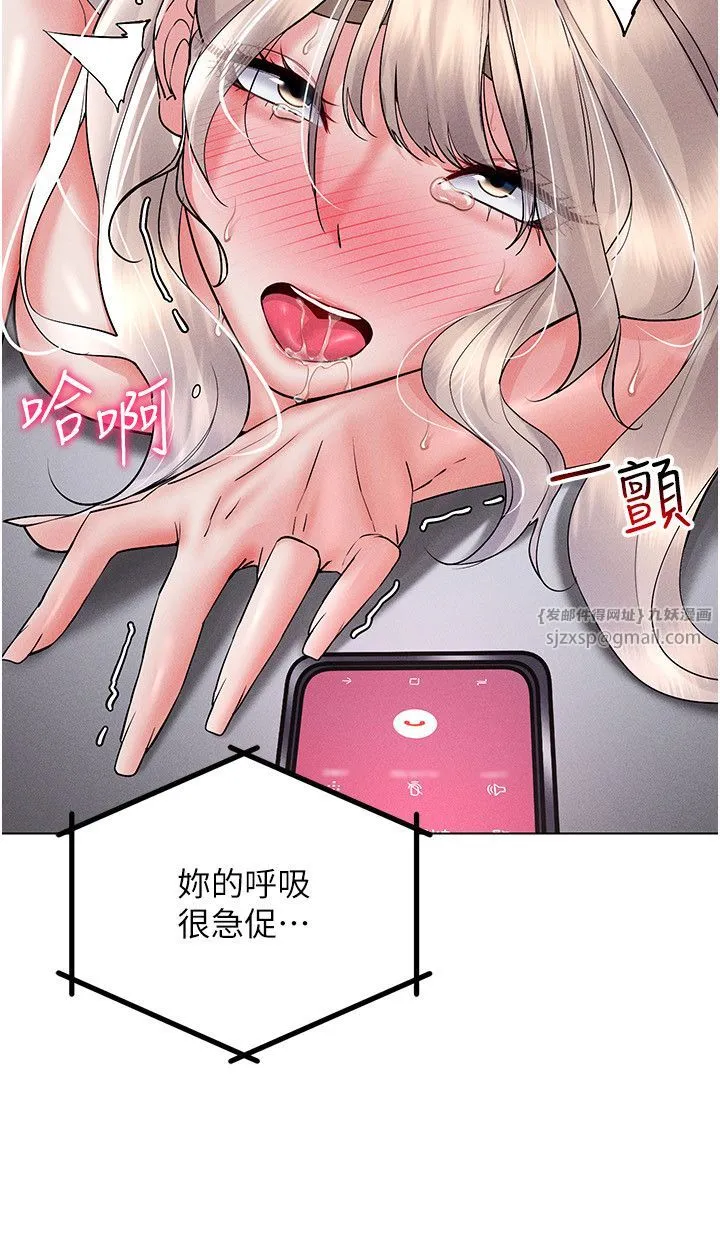 穿入VR成為性域獵人第40話-別人的女人最美味