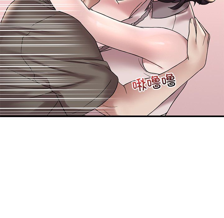 渴望占有她第34話