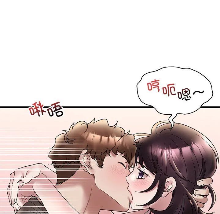 渴望占有她第34話
