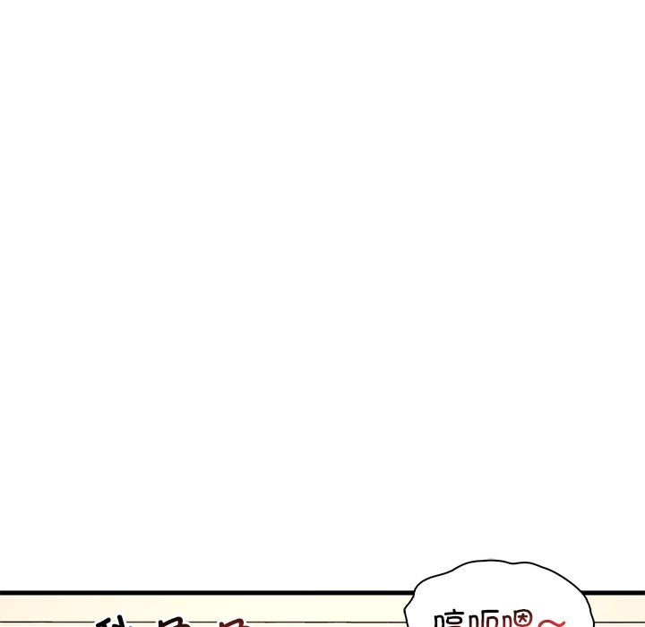 渴望占有她第34話