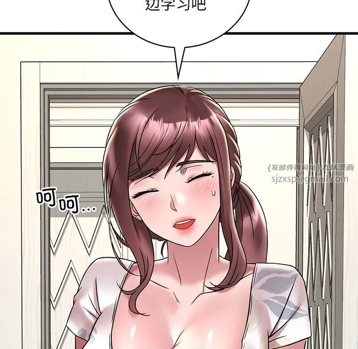 渴望占有她第34話