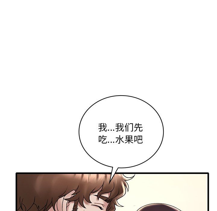 渴望占有她第34話