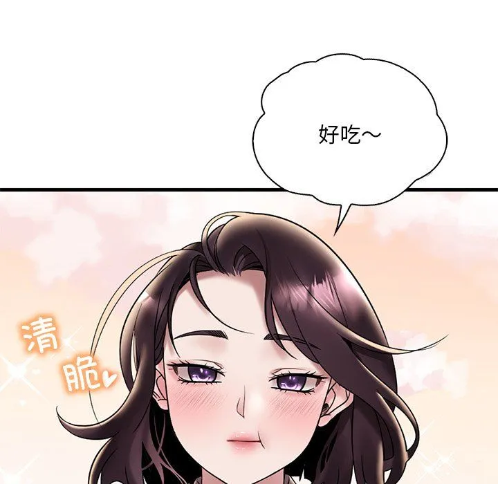 渴望占有她第34話