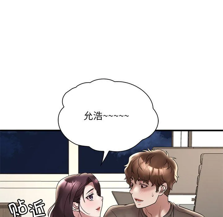 渴望占有她第34話
