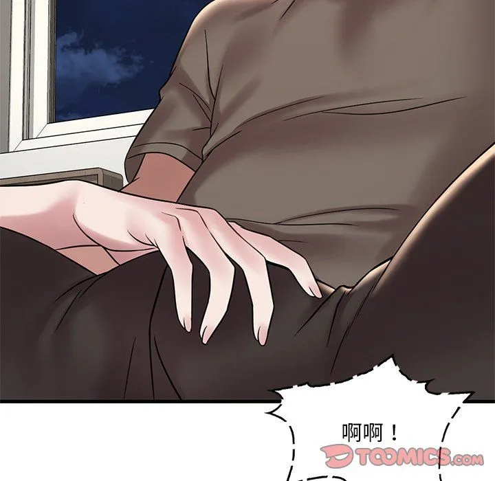 渴望占有她第34話