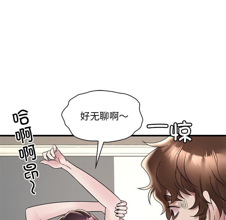 渴望占有她第34話