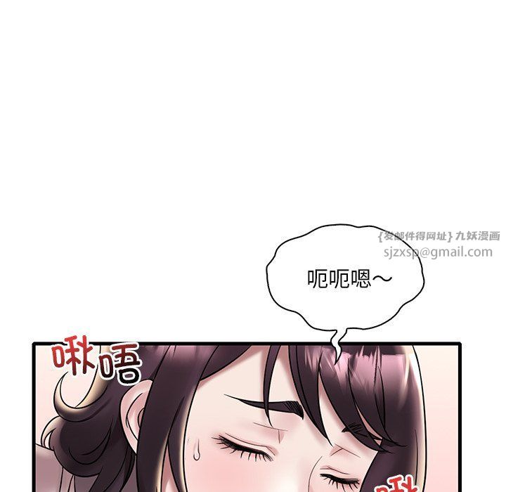 渴望占有她第34話