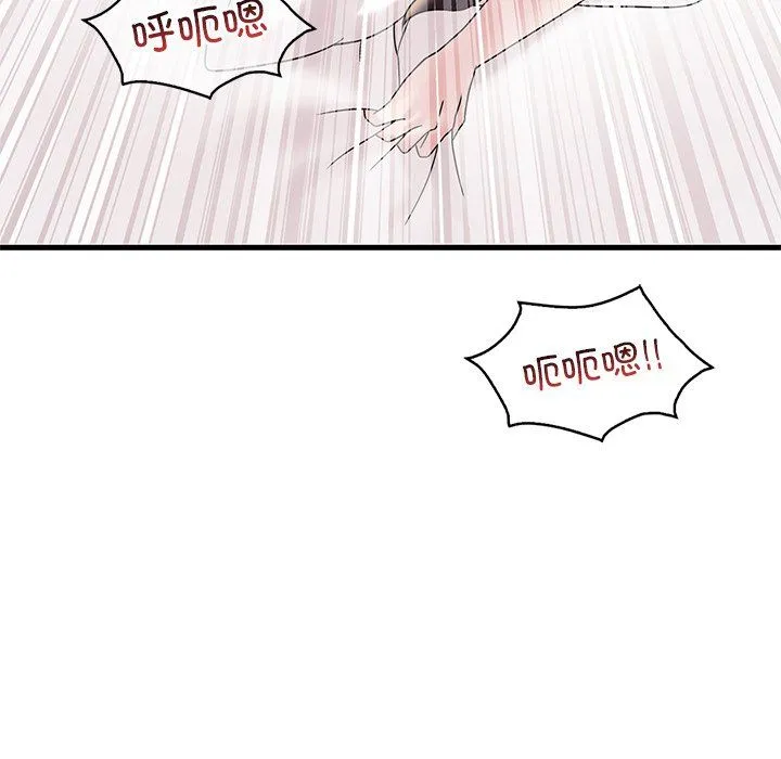 渴望占有她第34話