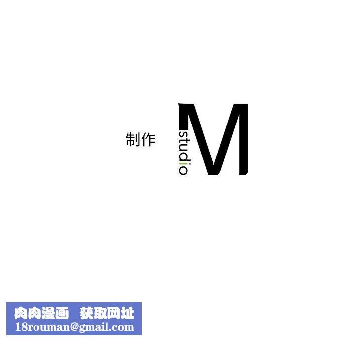 渴望占有她第34話