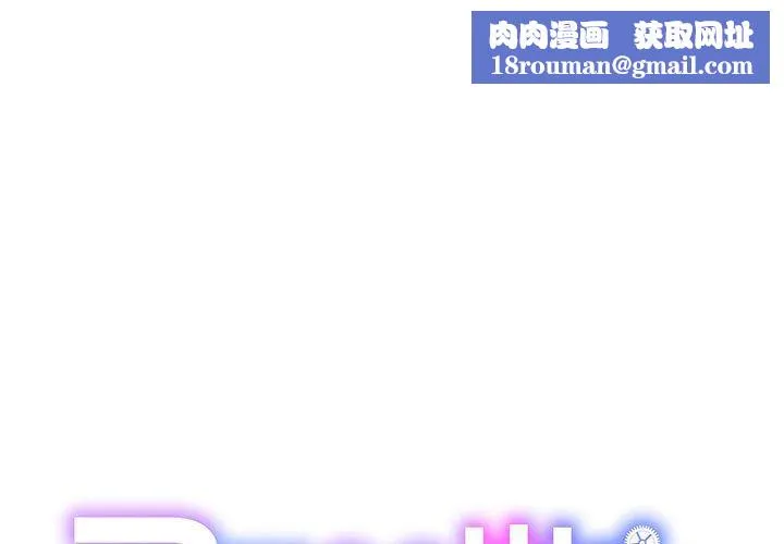 RE：23岁第14話