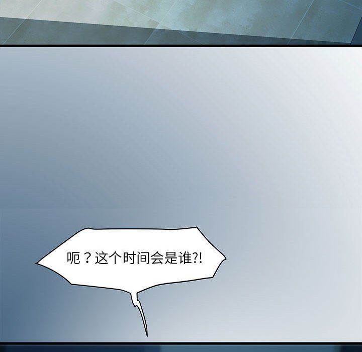 RE：23岁第14話