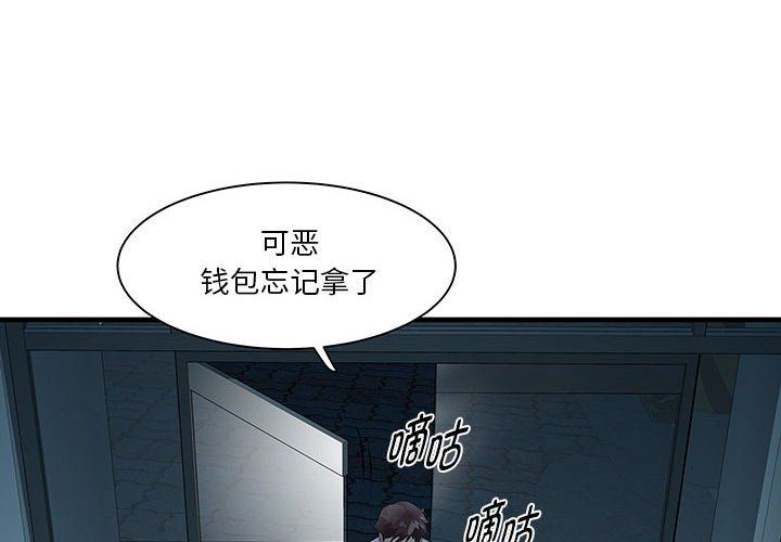 RE：23岁第14話