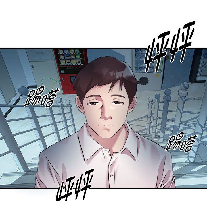 RE：23岁第14話