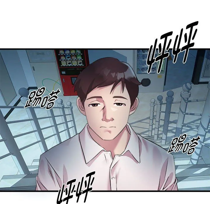 RE：23岁第14話