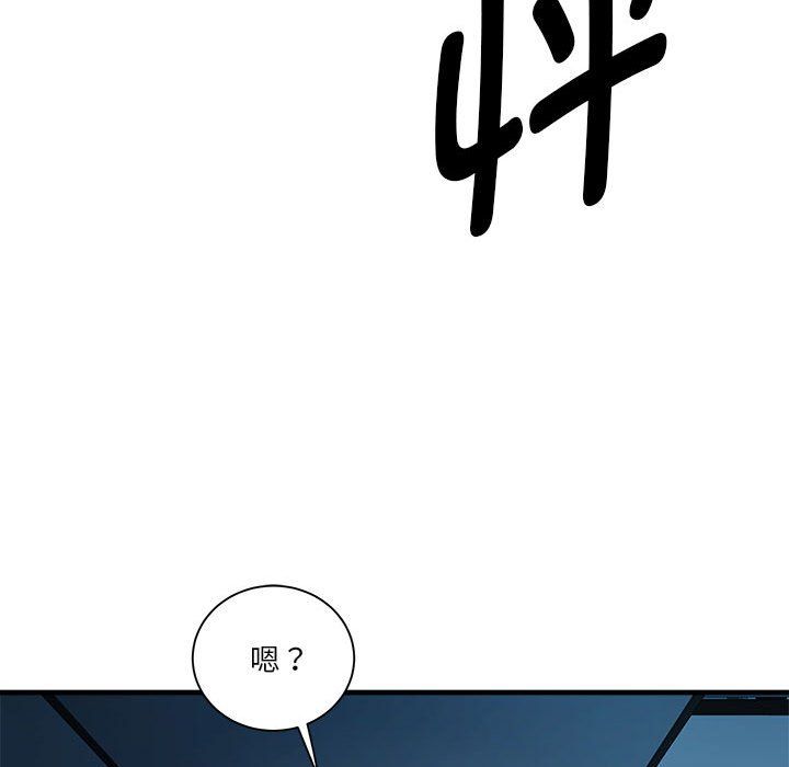 RE：23岁第14話