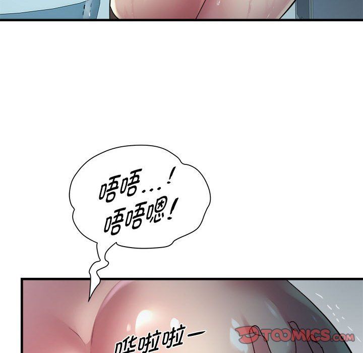 RE：23岁第14話