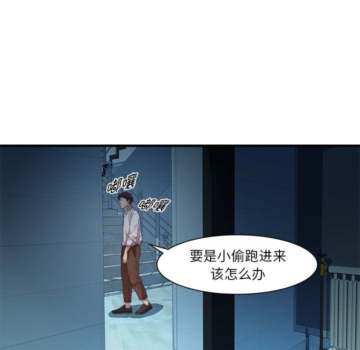RE：23岁第14話