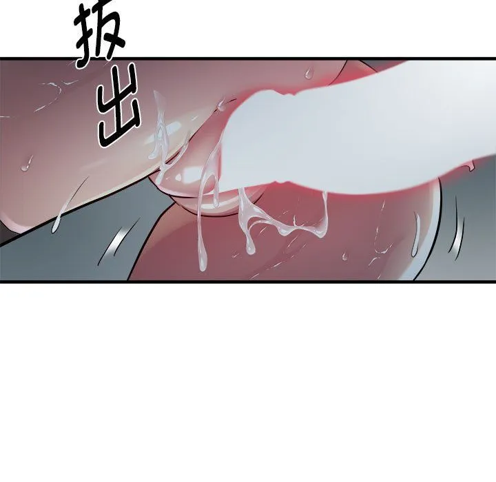 RE：23岁第14話
