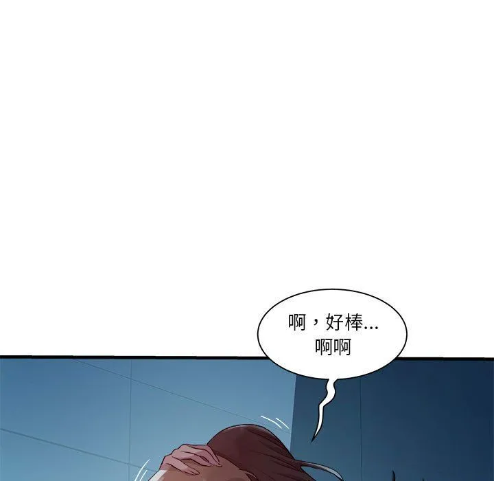 RE：23岁第14話