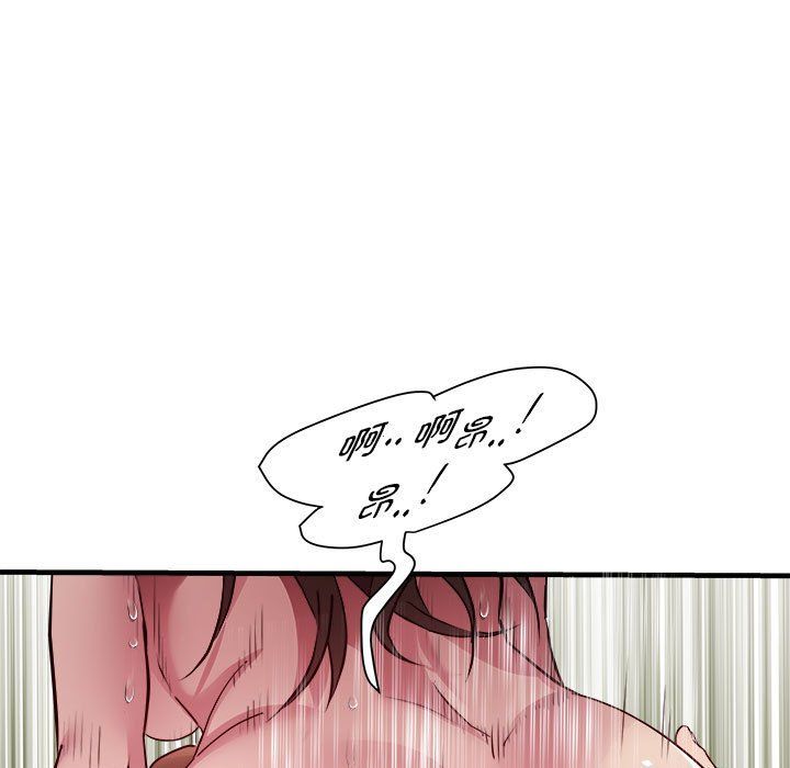 RE：23岁第14話