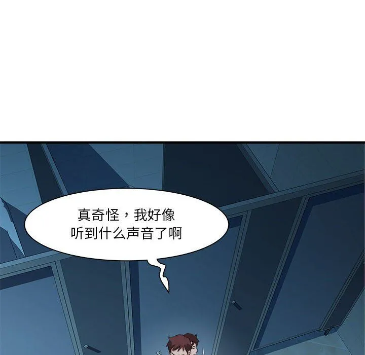 RE：23岁第14話