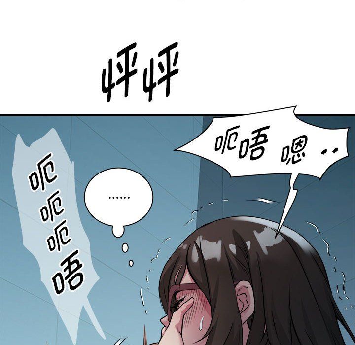 RE：23岁第14話