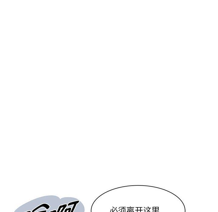 RE：23岁第14話