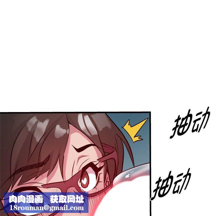 RE:23岁第14話