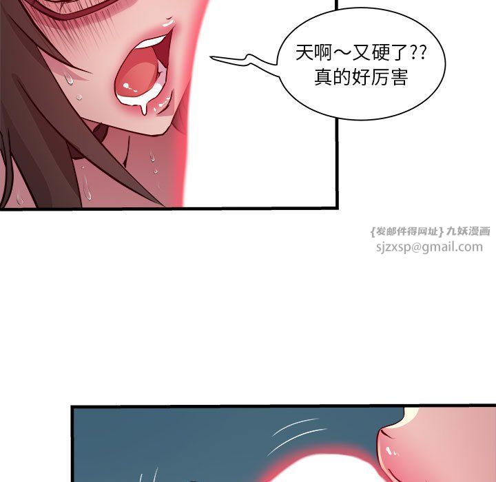 RE：23岁第14話