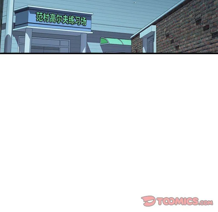RE：23岁第14話