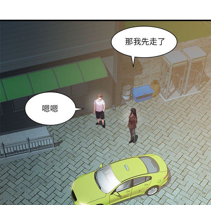 RE：23岁第14話